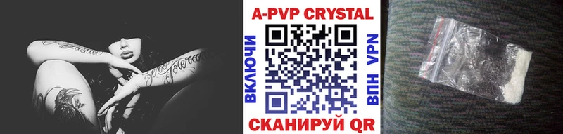 A PVP СК КРИС  Купить где  Фёдоровский 