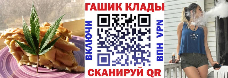 Еда ТГК конопля  Купить  Фёдоровский 