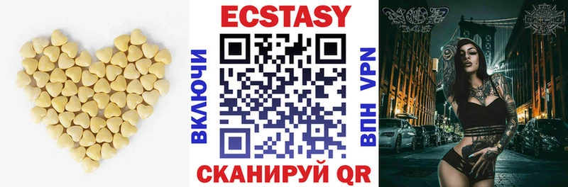 Ecstasy ешки  Купить  Фёдоровский 