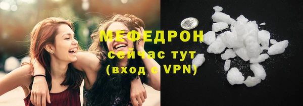 трава Покачи