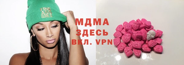 бутират Покровск