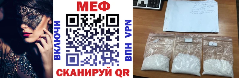 Мефедрон 4 MMC  Купить  Фёдоровский 